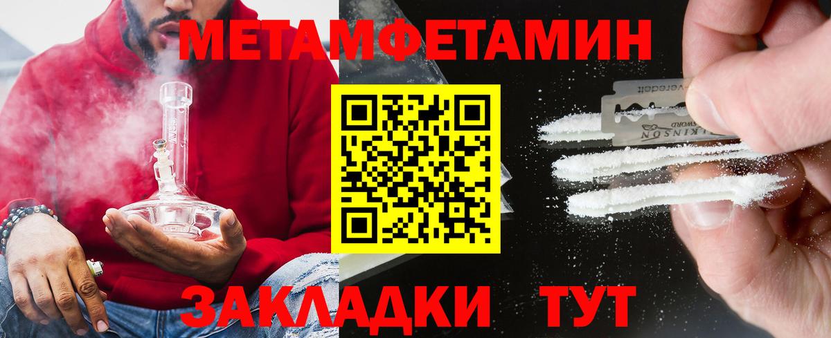 АМФ  Амфетамин VHQ  Вход с VPN  Сегежа  Амфетамин 