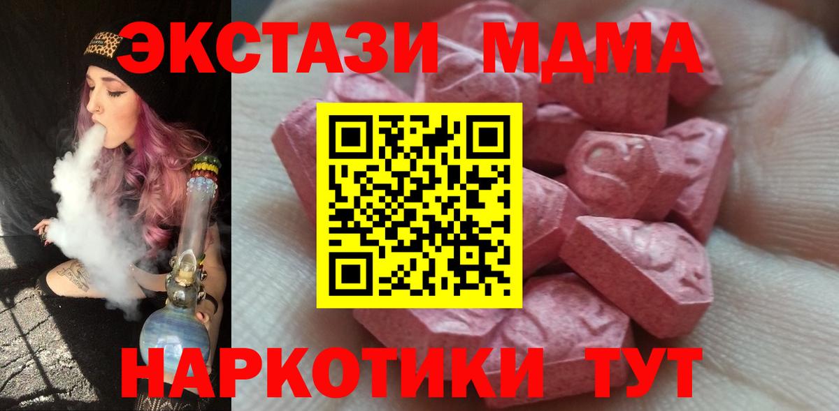 Ecstasy DUBAI  Вход с VPN  ЭКСТАЗИ  Сегежа 