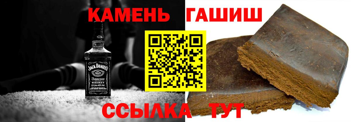 Гашиш индика сатива Сегежа