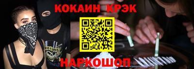 COCAINE Бугуруслан