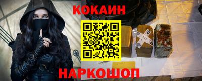 COCAINE Бугуруслан