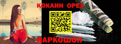 PSILOCYBIN Бузулук