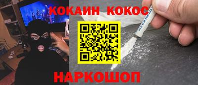 COCAINE Бугуруслан