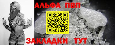 COCAINE Бугуруслан
