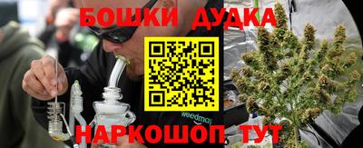 PSILOCYBIN Бузулук