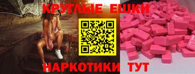 PSILOCYBIN Бузулук