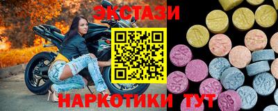 PSILOCYBIN Бузулук