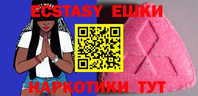 PSILOCYBIN Бузулук