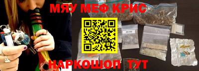 COCAINE Бугуруслан