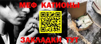 COCAINE Бугуруслан