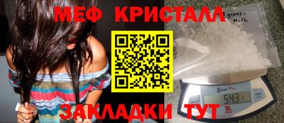 COCAINE Бугуруслан