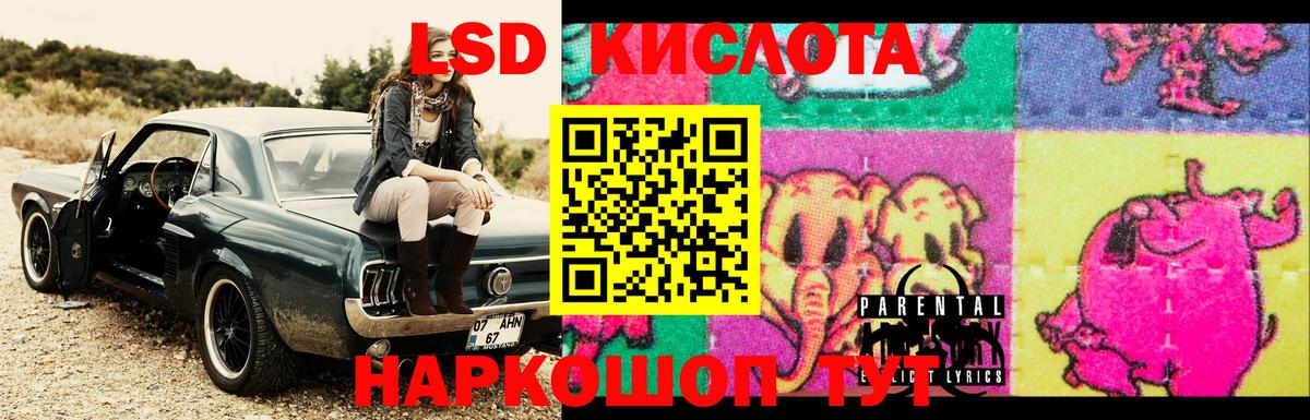 LSD-25 экстази ecstasy  Вход с VPN  Сегежа  LSD-25 экстази ecstasy 