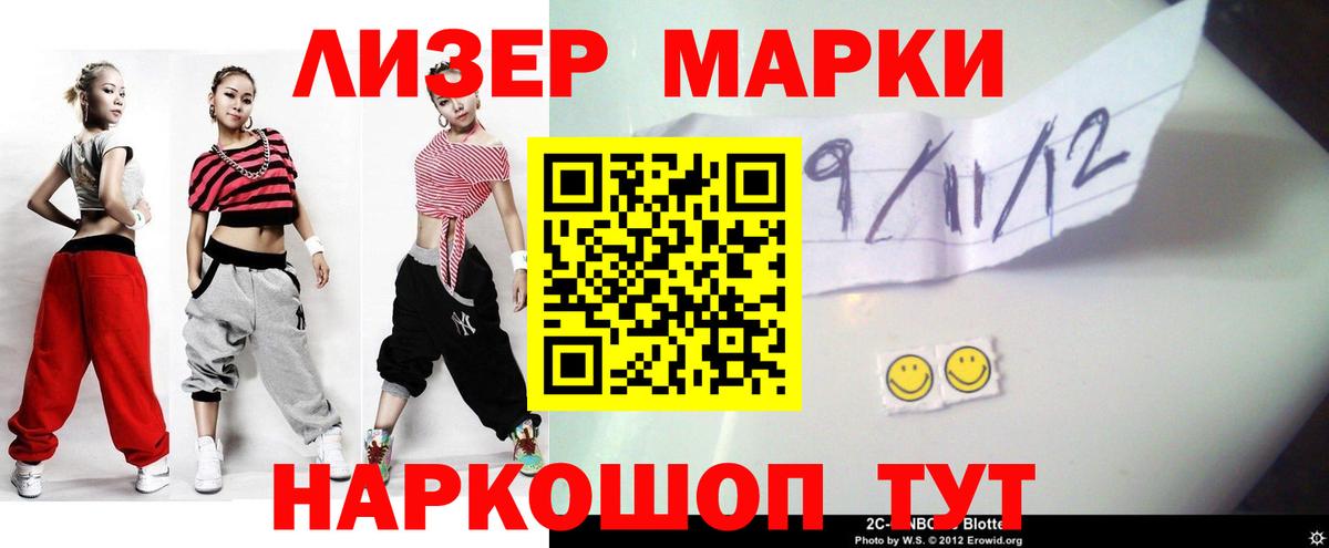 Лсд 25 экстази кислота Сегежа