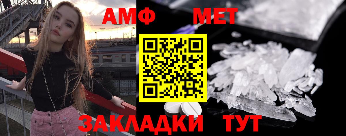 Сегежа  МЕТАМФЕТАМИН Methamphetamine  Вход с VPN  МЕТАМФЕТАМИН Methamphetamine 