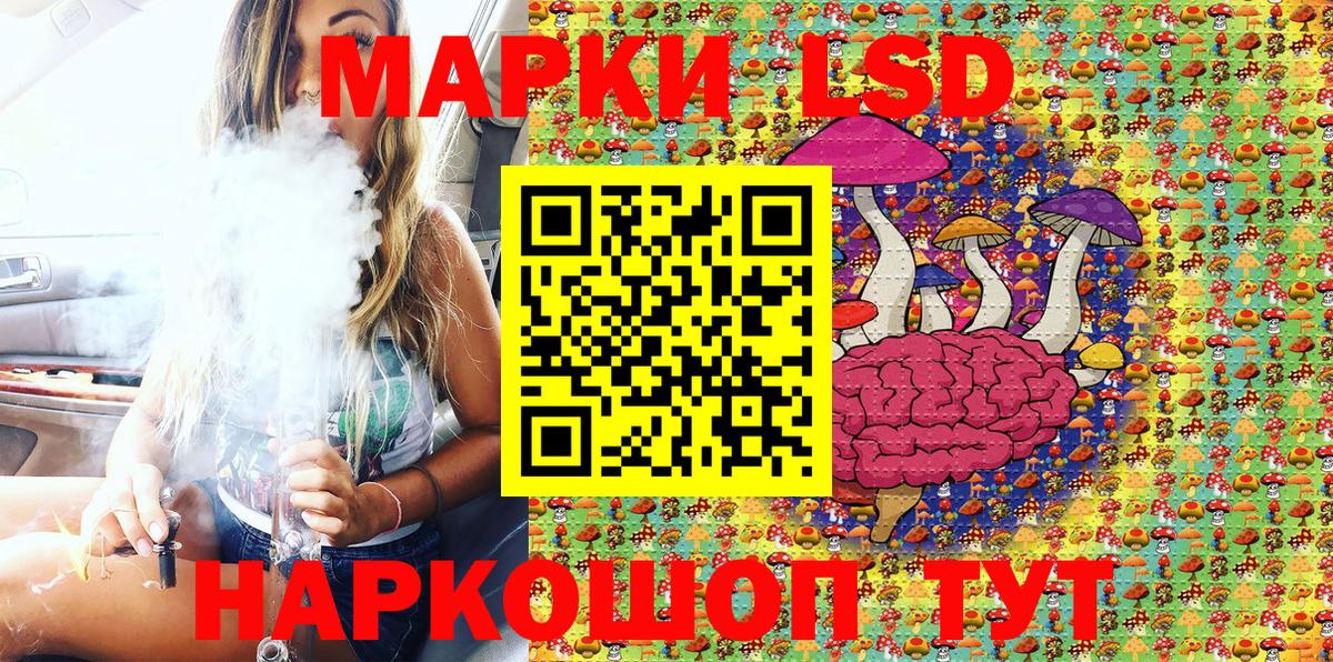 Сегежа  Марки N-bome  Марки 25I-NBOMe 1,5мг  Вход с VPN  Марки 25I-NBOMe 1,5мг 