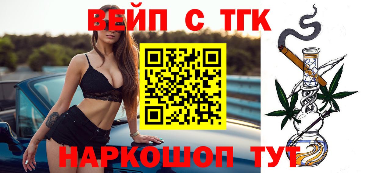 мега зеркало  Дистиллят ТГК Wax  Вход с VPN  Дистиллят ТГК концентрат  Сегежа 